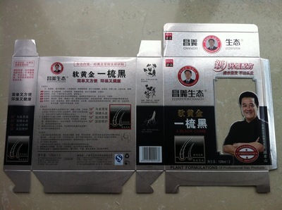 溫州天嬌印業(yè) 專業(yè)定制紙盒外包裝盒，批發(fā)窗口盒服務(wù)解析