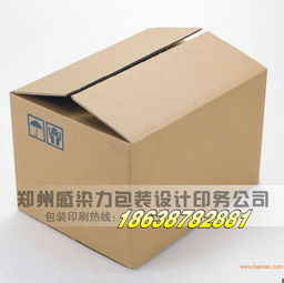 鄭州中原紙箱廠 專業(yè)紙箱生產(chǎn)加工與價格指南
