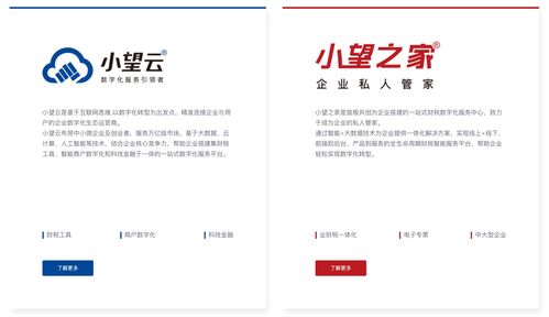 旋極共創代理 攜手兩大剛需，引領企業數字化轉型與新材料服務新時代