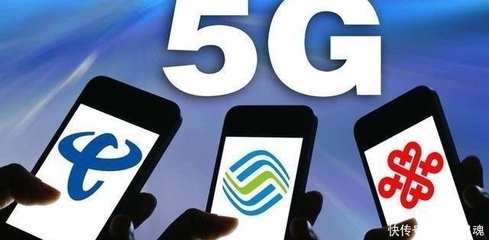全民5G時代加速到來 連接數突破3.1億，基礎電信業務迎來新變革